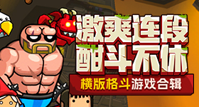 总决赛